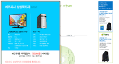 Desktop Screenshot of eco-pc.co.kr